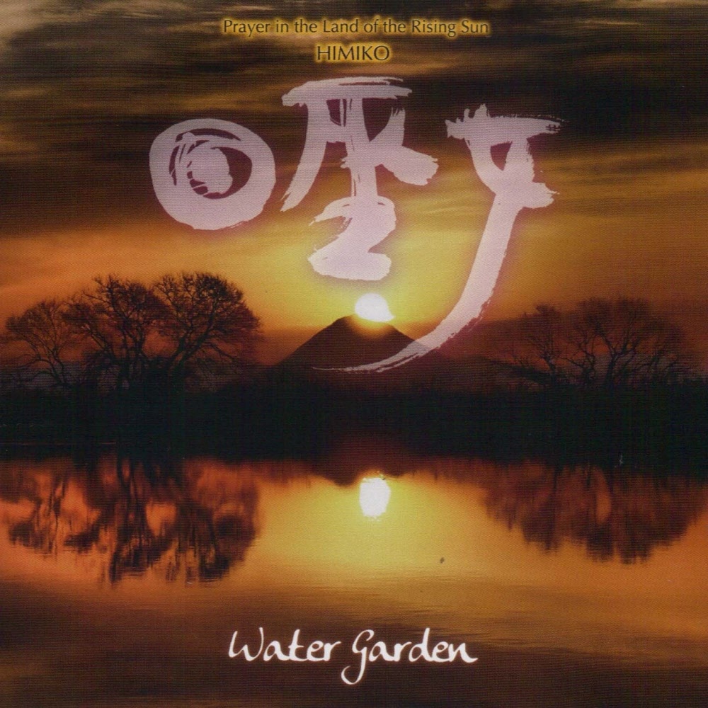 water garden - prayer in the land of the rising sun - himiko